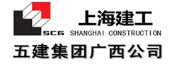 上海建工五公司